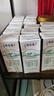 蒙牛特仑苏有机纯牛奶250mL*12盒 品质奶源 送礼礼盒装 实拍图
