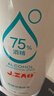 京东京造 75%酒精喷雾家庭装500ml*2瓶 酒精消毒液居家儿童办公抑菌 实拍图