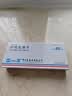 反映亭4盒装 沙利度胺片25mg*20片 实拍图