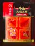 海底捞火锅底料 牛油火锅底料 200g（50g*4)含50%食用牛油 手工牛油 实拍图