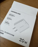 绿联20W充电器苹果17充电头适用iPhone17ProMax/16e/15/iPad平板小米华为手机氮化镓Type-C快充插头 实拍图