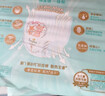 帮宝适散热王者新一级帮拉拉裤XXXL50夏季超薄透气速干婴儿尿不湿尿裤 实拍图