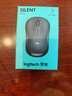 罗技（Logitech）M221轻音鼠标 无线鼠标 办公鼠标 对称鼠标 带无线微型接收器 茱萸粉 实拍图