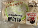尚六品鲜切面条拉面劲道半干面挂面400g*3袋麦香味浓郁口感爽 实拍图