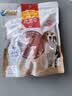麦富迪狗狗零食 奢华营养鸭肉干400g成幼犬磨牙训练奖励解馋宠物零食 实拍图