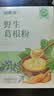 福东海野生葛根粉500g*2【地标认证】100%0添加湖北钟祥手工 即冲 实拍图