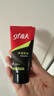 高夫净源控油火山泥洁面乳50g 男士护肤品 实拍图