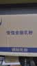安佳（Anchor）高钙全脂奶粉1KG*12袋囤货装 学生成人牛奶粉新西兰进口奶源冲饮 实拍图
