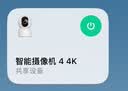 小米智能摄像机 4家用云台摄像头800万像素4K超清室内监控360度无死角带夜视手机远程婴儿宠物宝宝母婴 实拍图