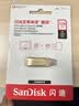闪迪（SanDisk）128GB Type-C USB3.2 手机U盘DDC4金色 读速高达400MB/s 手机电脑两用 金属双接口大容量优盘 实拍图
