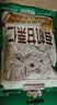 三只松鼠有机甘栗仁500g 熟制即食板栗仁栗子仁坚果休闲零食团购送礼 实拍图