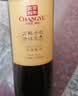 张裕 龙藤名珠 高级精选赤霞珠 干红葡萄酒750ml*6瓶整箱红酒中秋礼品 实拍图