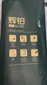 得力（deli）辉铂A4打印纸 70g500张*10包一箱 顺滑细腻 双面打印复印纸 采购优选 整箱5000张7785【品质升级】 实拍图