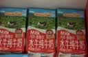 爷爷的农场A2β-酪蛋白水牛纯牛奶125ml*18盒 高钙儿童早餐学生宝宝水牛奶 实拍图