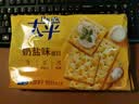 太平苏打饼干低糖酵母奶盐味400g易消化含膳食纤维休闲零食早餐下午茶 实拍图