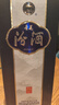 汾酒 青花20升级版 清香型53度 500mL*6瓶整箱装含3个礼袋 年份随机 实拍图