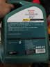 嘉实多（Castrol）磁护智E版 全合成机油 汽机油润滑油 5W-30 SP级 4L 汽车保养 实拍图