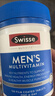 Swisse斯维诗 男士复合维生素60片多维能量片45种营养B族VDVCVE七夕礼物 实拍图