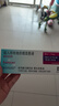 3盒装【原研进口】[普米克令舒]吸入用布地奈德混悬液 2ml：1mg*5支/板*1板/袋 实拍图