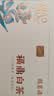 福茗源白茶 福鼎白茶寿眉520g 2016年原料老白茶叶礼盒送长辈中秋礼盒 实拍图