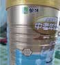 蒙牛铂金装 中老年益生菌高钙富硒成人奶粉800g罐装 0蔗糖 送礼送父母 实拍图