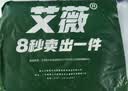 艾薇决明子枕头颈椎枕枕芯整头学生宿舍酒店睡眠枕头一只装  45*70cm 实拍图