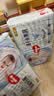 好奇（Huggies）金装小黑洞纸尿裤L132片(9-14kg)尿不湿【速干不易红】 实拍图