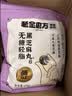 老金磨方经典低GI黑芝麻丸450g九蒸九晒高膳食纤维健康零食独立包装即食 实拍图