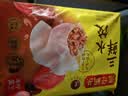 湾仔码头玉米蔬菜猪肉水饺1320g66只速食面点生鲜饺子儿童早餐速冻半成品 实拍图