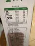 蒙牛全脂纯牛奶211ml*10盒 小规格易吸收送礼礼盒 实拍图