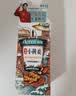澳雪（accen）云南小黄姜防脱洗发水750ml 强根固发减少掉发 实拍图