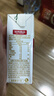 豆本豆唯甄红枣豆奶 250ml*24盒/箱2.3g植物蛋白饮料儿童营养学生早餐奶 实拍图