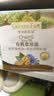 爷爷的农场有机核桃油亚麻籽油辅食油63ml*2赠婴儿宝宝辅食谱 实拍图