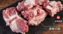 鲁南顺发黑猪前腿肉 猪腿肉食材原料黑猪肉 净重4斤 源头直发 实拍图