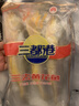 三都港 冷冻三去黄花鱼2斤/3条装 大黄鱼深海鱼 生鲜鱼类 海鲜 中秋礼品 实拍图