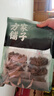 方家铺子中华老字号七星秋木耳250g黑木耳肉厚无根干货始于1906 实拍图