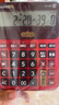 卡西欧（CASIO）语音计算器大型日进斗金朱墙红 真人发音金属机身趣味弹奏办公用品财务专用语音款DY-120 实拍图