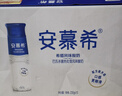 伊利安慕希高端原味酸奶常温酸奶230g*10瓶  5月产 礼盒装 实拍图
