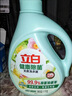 立白健康除菌天然洗衣液2斤手洗机洗15分钟快洗除螨抑菌祛味去渍 实拍图