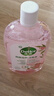 滴露（Dettol）衣物消毒液自然香氛洗衣除菌液 除螨除异味去汗臭48h留香1000ml*1 实拍图