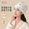 爱宝适月子帽四季款纯棉孕产妇帽护头睡眠帽坐月子用品 森林物语 M487 实拍图