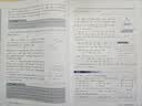 【新华书店正版】适用2026人教版高中A版数学选择性必修第一1册课本教材教科书高中人教版 数学选修一 【人教版】高中数学选修一 晒单实拍图