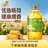 杞乐教师节礼物送男女老师桌面摆件流沙画治愈解压沙漏实用生日伴手礼 圆型流沙画摆件（蓝色） 实拍图
