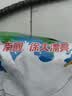 南国纯椰子粉16gX20包/袋海南特产手信生椰拿铁咖啡伴侣早餐椰 实拍图