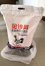 金沙河面粉 松鹤贵族小麦粉20斤 馒头包子饺子中筋10kg 新旧包装随机发 实拍图