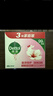 滴露（Dettol）香皂滋润倍护105g*3块 洗发皂 洗手洗头男士沐浴洗衣抑菌肥皂女士 实拍图