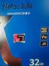朗科（Netac）32GB TF（MicroSD）存储卡 A1 U1 V10 高度耐用行车记录仪&监控摄像头内存卡 读速100MB/s 实拍图