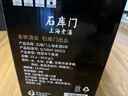 石库门黑标九年半干型海派黄酒500ml*6瓶 整箱装上海老酒送礼 实拍图
