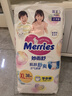 花王妙而舒品牌进口拉拉裤XL38片(12-17kg)加大号婴儿尿不湿安心锁水 实拍图