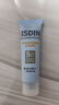 怡思丁（ISDIN）水感防晒霜隔离12ml SPF50进口面部户外防晒护肤旅行装情人节礼物 实拍图